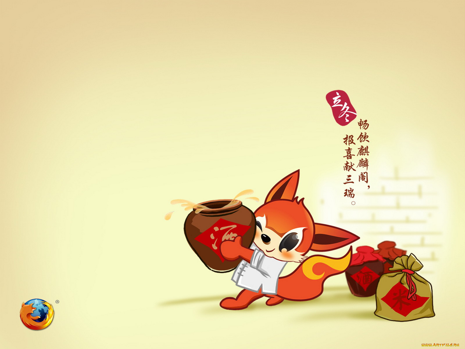 , mozilla, firefox